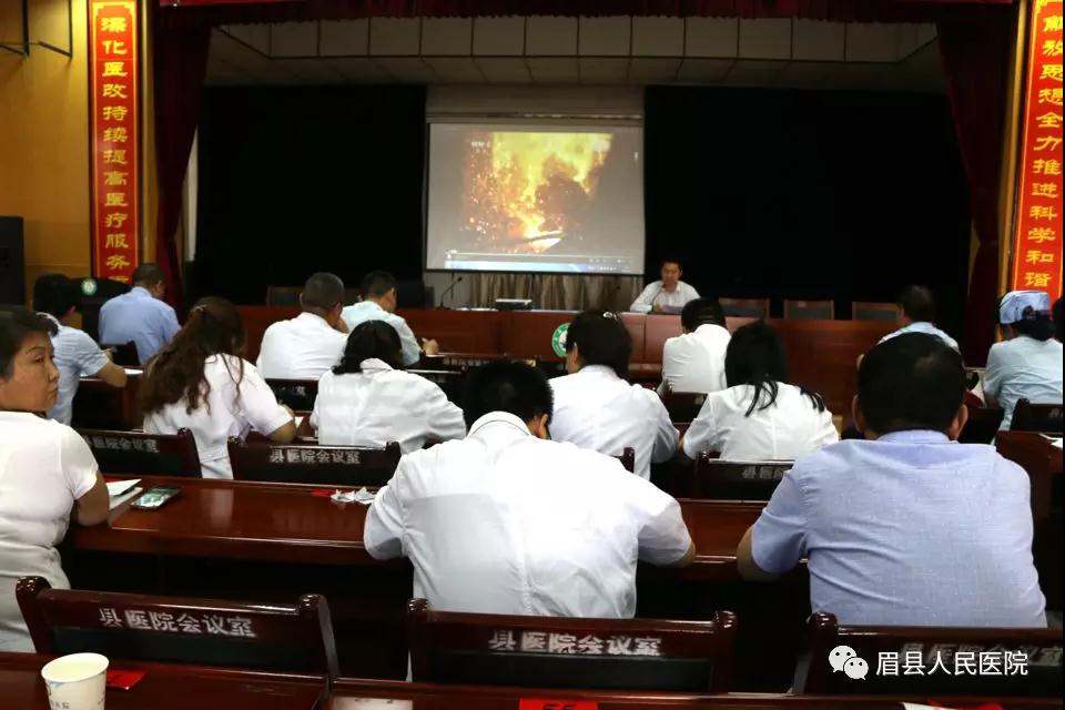 我院召开党员培训大会