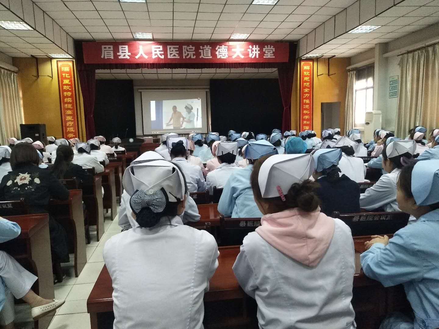 2018年第一期道德大讲堂开讲啦