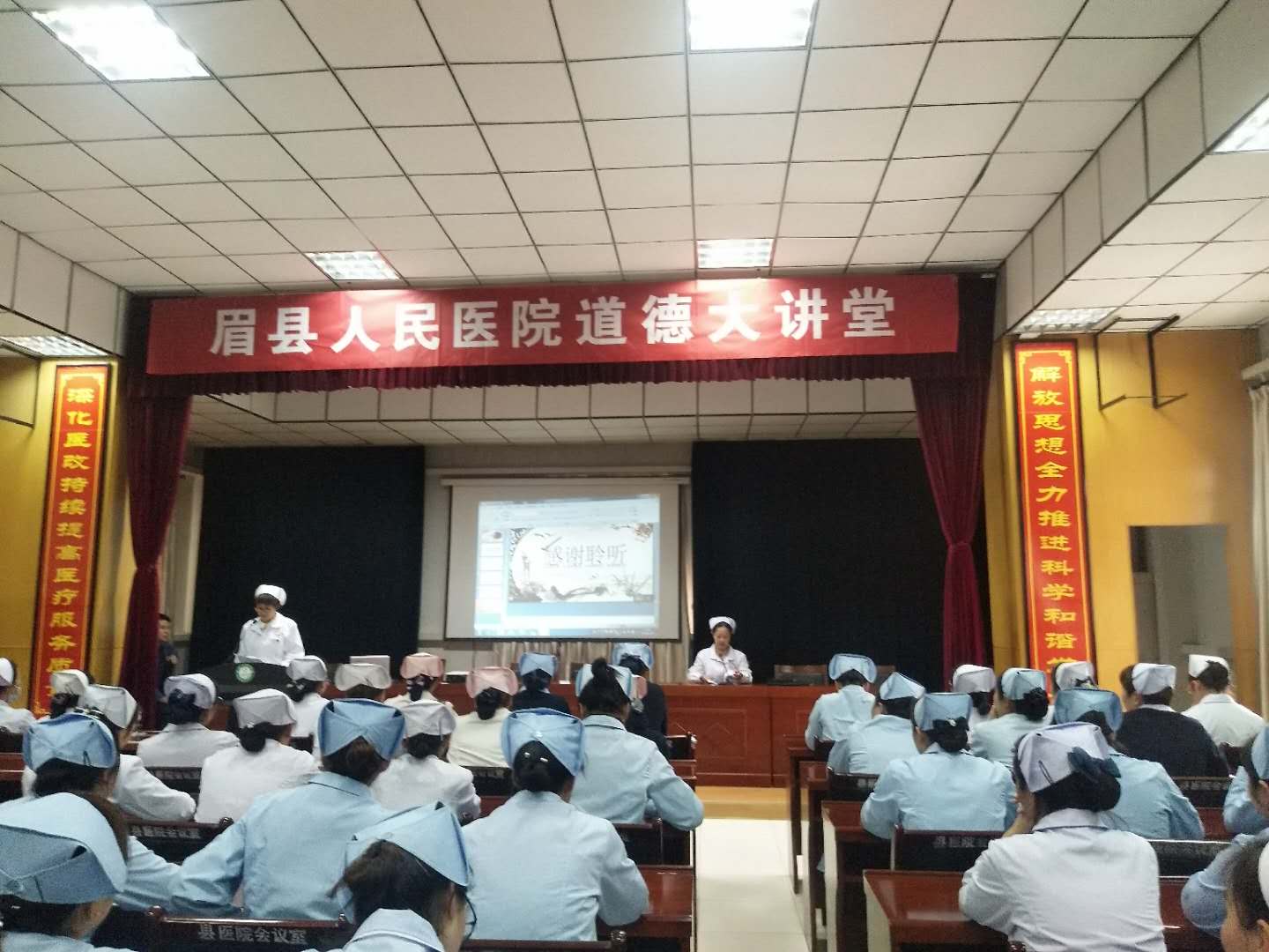 2018年第二期道德大讲堂开讲啦
