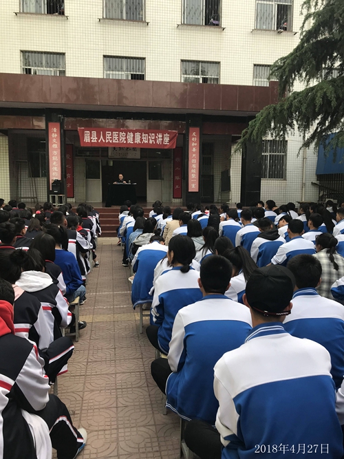  我院开展健康知识讲座进校园活动