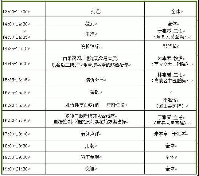 微信图片_20190828084247.jpg